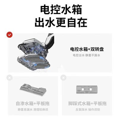 博宝特电动拖把怎么样？值得选购吗，透过七大细节说真相