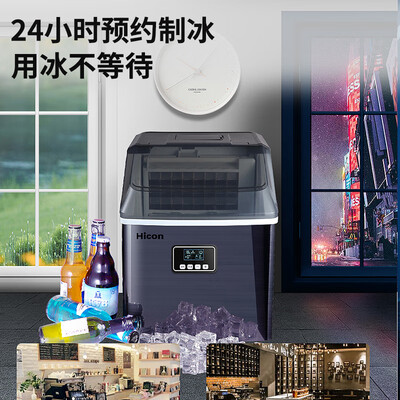 惠康 HICON 制冰机 35KG 白色质量如何（惠康制冰机怎么自动清洗）-图片3