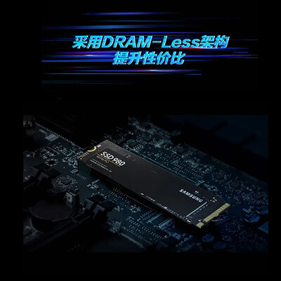 三星固态980好吗？真实测评带你一探究竟-图片2