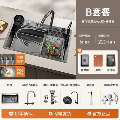 奥克斯水槽到底怎么样，详细为你解答四大优势