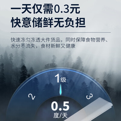 荣事达KCD-320HD双温冰柜怎么样，你不知道优缺点！