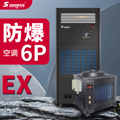 湿曼柜机 FBKR-150空调评测说真相(湿美空调怎么样)