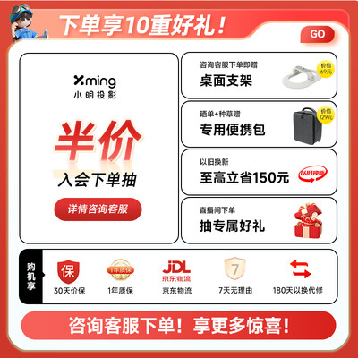 小明投影仪好吗（小明Q3 Neo高清便携投影仪影院值得手入吗）-图片2