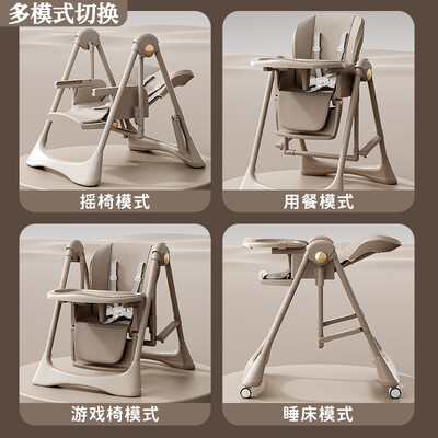 婧麒 宝宝餐椅 Jyp140846测评看真相（婧麒宝宝餐椅怎么那么便宜）-图片2