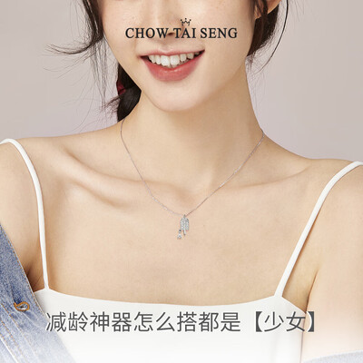 周大生银手链怎么样（周大生 雪糕锁骨链银项链质量烂不烂）-图片2