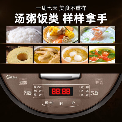 美的电饭煲MB-FB30M111深度体验：精致生活从一碗饭开始-图片2