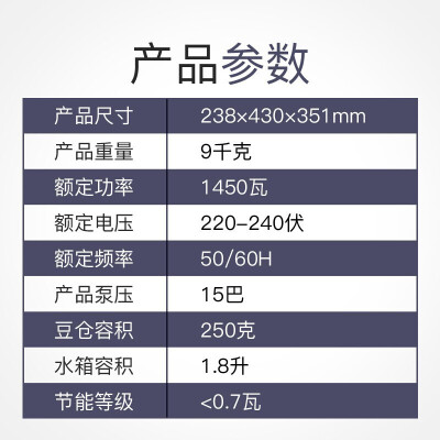 德龙（Delonghi） 全自动咖啡机ECAM22.110.SB家用商用 自带打奶泡系统