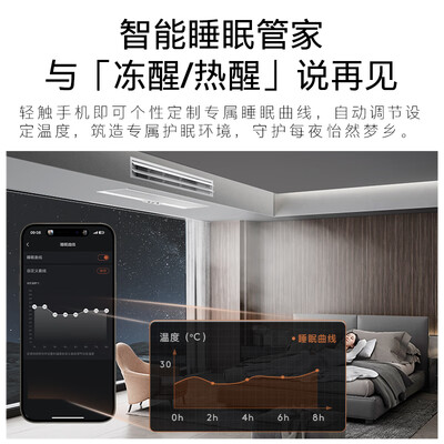 COLMO 3匹CA75ZWN8A2风管机中央空调好不好（colmo风管机和格力风管机哪个好）-图片3