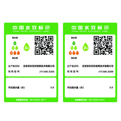 京东小白鲸Pro智能马桶质量如何（京东京造智能马桶盖质量怎么样）-图片3