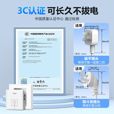 冰箱插座用五孔还是三孔（德力西86型冰箱内嵌式五孔插座开关插座质量如何）-图片4