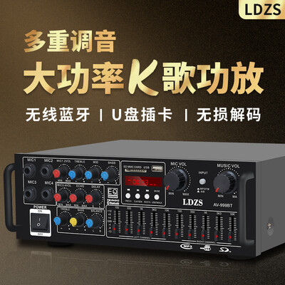 LDZS功放机好吗？LDZS999功放机靠谱吗？揭秘内幕-图片5