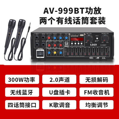 LDZS功放机好吗？LDZS999功放机靠谱吗？揭秘内幕-图片1