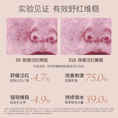 袋鼠妈妈小麦胚芽水感保湿面膜怎么样(袋鼠妈妈 小麦护肤5件套孕妇面霜值得手入吗)