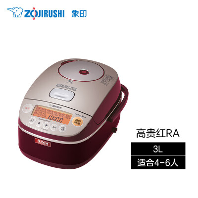 象印BSH10C 3L压力IH电饭煲是否值得入手（象印电饭煲怎么样?）-图片3