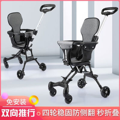 脉驰婴儿车售后服务怎样？贴心保障，让你无忧使用！