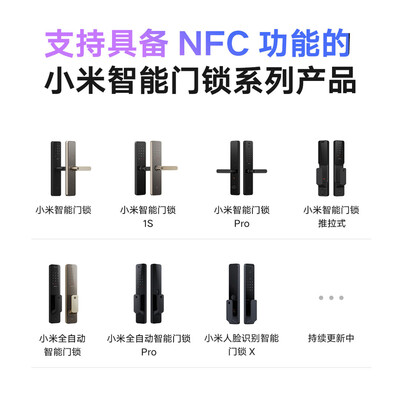小米智能门锁怎么样，不吹不黑说真相