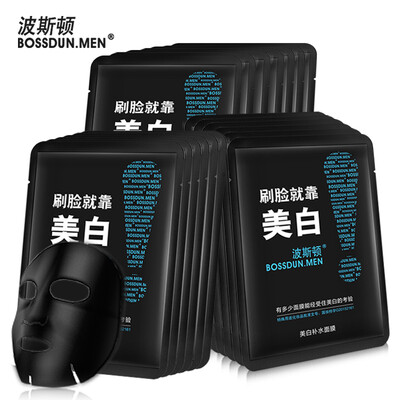 波斯顿面膜好不好（波斯顿男士美白补水面膜18片男士面膜质量烂不烂）-图片4