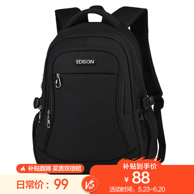 初中生双肩背包什么牌子好（Edison初中生背包L796-6双肩包值得手入吗）