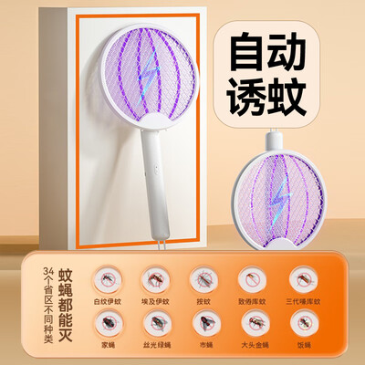 造否灭蚊器到底好不好？笔者解说五大优势！