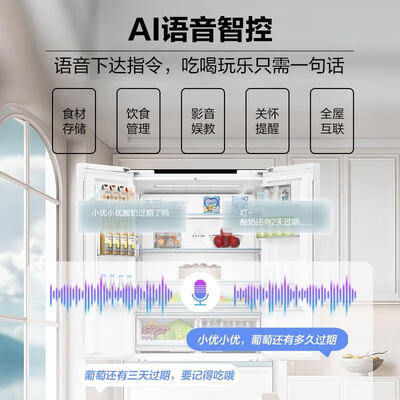 海尔BCD-501 501L法式多门冰箱质量烂不烂(海尔冰箱哪款质量好 性价比高)-图片2