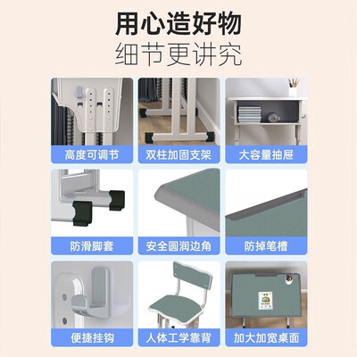 海旭成HXS-01升降学习桌椅套装质量如何（海旭教育怎么样）-图片6