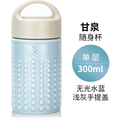 乾唐轩 甘泉旅行随身杯 （小） 300ml (单层)