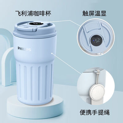 飞利浦（PHILIPS）温显咖啡保温杯 AWP2556 400ml