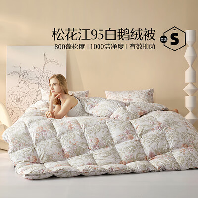 水星家纺 95%白鹅绒羽绒被 松花江 220x240cm好不好(水星家纺白鹅绒被怎么样)-图片2
