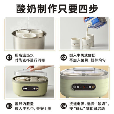 酸奶机和米酒机的区别（小熊全自动酸奶机米酒泡菜机米酒机到底如何,值得入手吗）-图片5