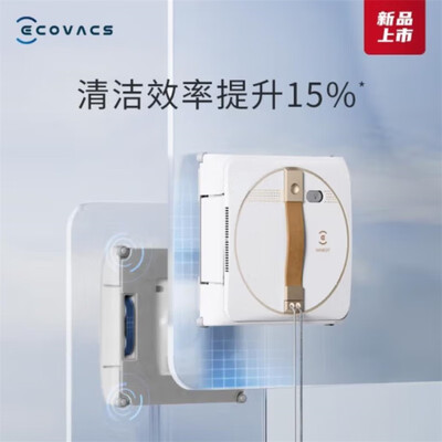 独家暴料！科沃斯W1S Pro擦窗机器人怎么样，测评揭晓真相