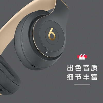 beats头戴耳机区别（Beats Studio3 Wireless 头戴蓝牙耳机头戴式耳机好不好）-图片5