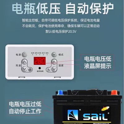 力岩特驻车空调怎么样(力岩特24V车载空调卧式红色款驻车空调质量如何)-图片7