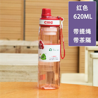 希乐 丽坊逍遥水杯 XL2415 620ml