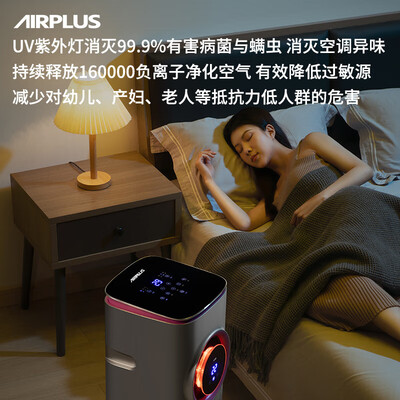 冷暖移动空调一体机那种好（AIRPLUS 小1匹 移动空调 冷暖一体厨房空调到底如何,值得入手吗）-图片6