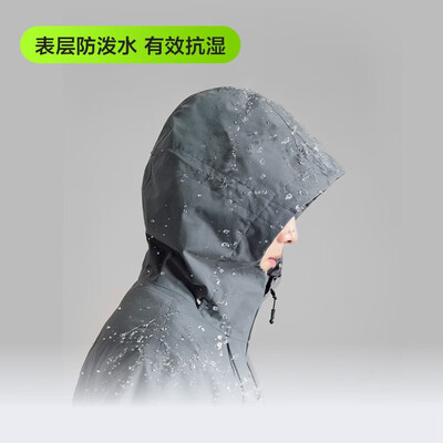 京东京造 穿山甲300 三合一冲锋衣 岩石灰 XL靠谱吗,揭秘内幕（京东京造冲锋衣怎么样）