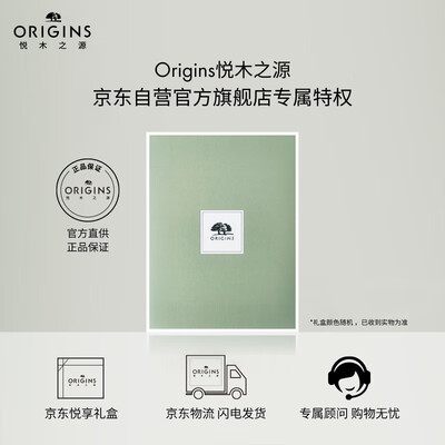 悦木之源菌菇水两种包装有什么区别（悦木之源菌菇水200ml保湿水怎么样）-图片4