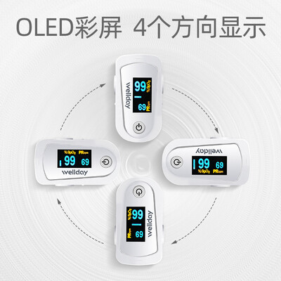 真实测评维德MD300C23血氧仪怎么样？整体表现解读