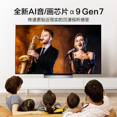lg55寸电视哪款好（LG OLED55C4PCA 55英寸 游戏电视 4K 120HzOLED电视测评看真相）-图片2