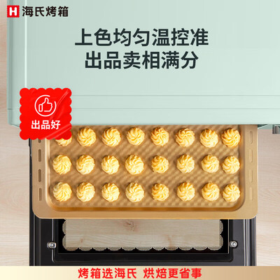海氏烤箱型号区别（海氏 S75电烤箱 75L大容量多功能电烤箱测评看真相）-图片3