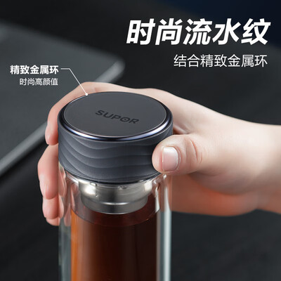 苏泊尔（SUPOR） 沁·耐热玻璃杯.灰黑色/粉紫色 KC23GR10 230,ml