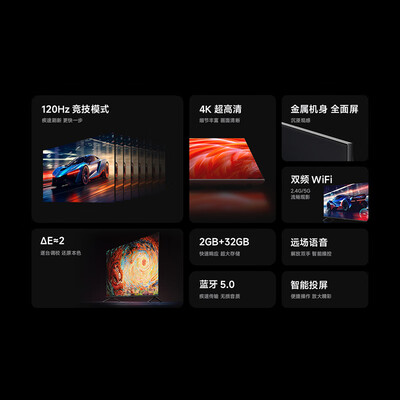小米电视A55 竞技版 55英寸4K液晶评测说真相（小米电视黑屏有声音怎么恢复）-图片6