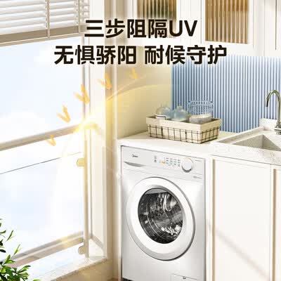 美的MG100V11FPRO变频滚筒洗衣机靠谱吗,揭秘内幕（美的洗衣机质量怎么样）-图片5