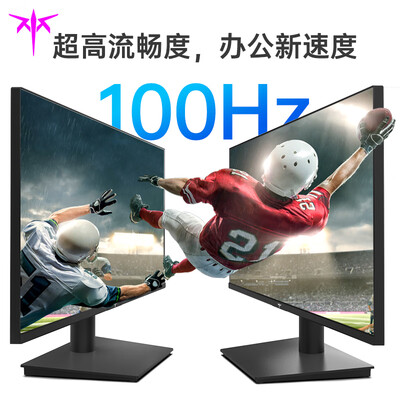 KTC H27T13 27英寸2K 100Hz显示器值得手入吗（KTC显示器怎么关闭屏幕）-图片5