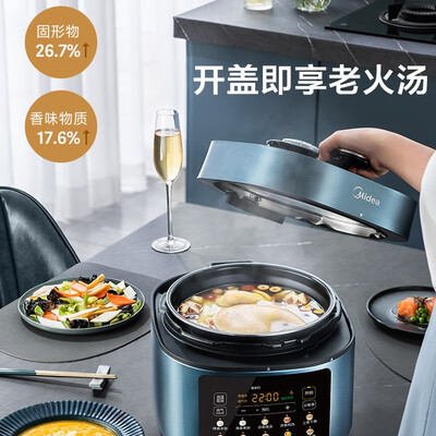 美的Midea电压力锅4.8L沸腾浓香多功能电饭煲是否值得入手(美的电饭煲预约功能怎么用)-图片5