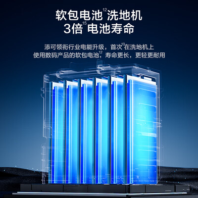 添可洗地机plus和pro（添可FW23040ECN洗地机体验效果好吗）