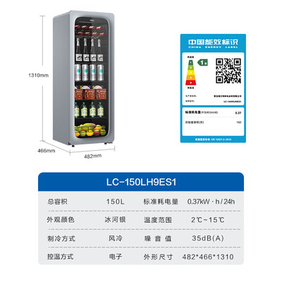 海尔150升冷藏柜LC-150WLH9ES1保鲜柜测评看真相（海尔保鲜柜怎么调温度有视频吗?）-图片5