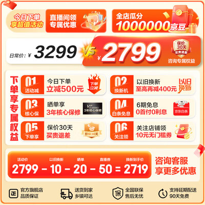 海尔 620升双开门冰箱值得手入吗（海尔冰箱哪款质量好 性价比高）