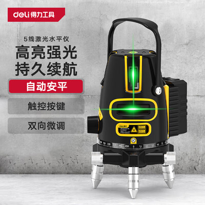 得力激光水平仪5线LD体验效果好吗(得力水平仪属于什么档次)