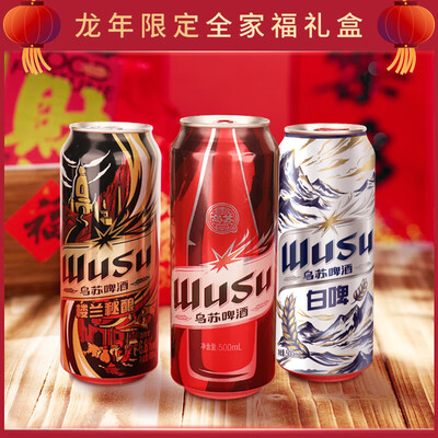 Kronenbourg 1664全家福500ml*12混合装啤酒到底如何,值得入手吗（Kronenbourg 1664全家福500ml*12混合装啤酒靠谱吗,揭秘内幕）