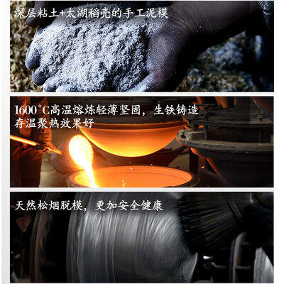 臻三环铁锅哪个型号好(臻三环 38CM圆底双耳铁锅 无涂层物理不粘锅双耳不粘锅是否值得入手)-图片1
